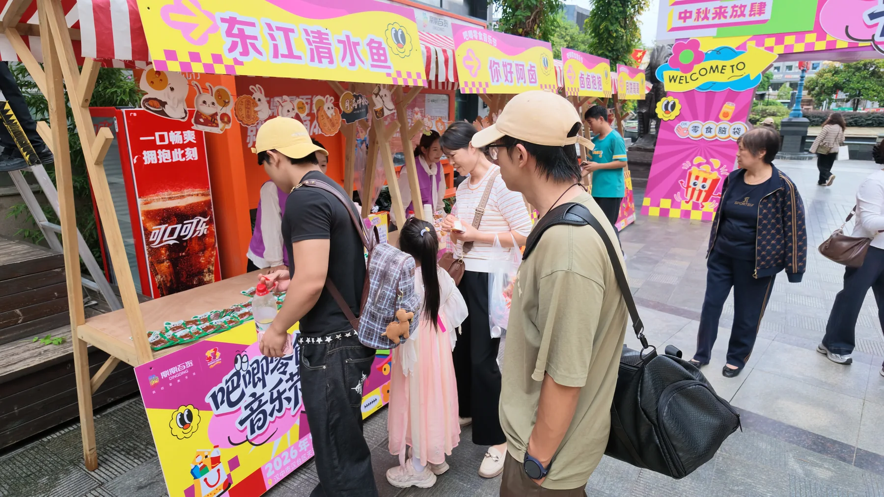 吧唧零食音乐节项目影像