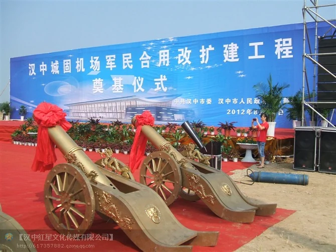 汉中新机场改扩建工程奠基仪式项目影像