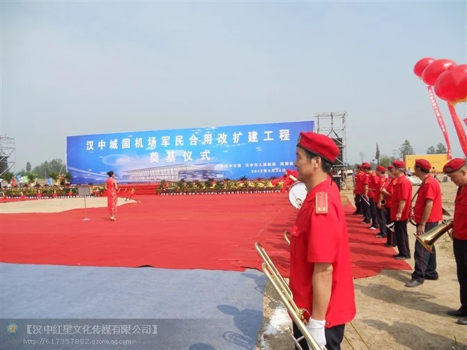 汉中新机场改扩建工程奠基仪式项目影像 3