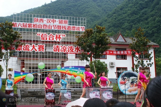 留坝第六届紫柏山登山节暨栈道漂流节项目影像