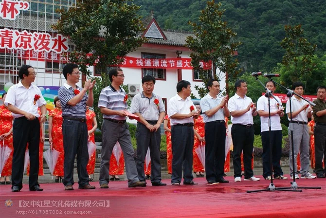 留坝第六届紫柏山登山节暨栈道漂流节项目影像 4