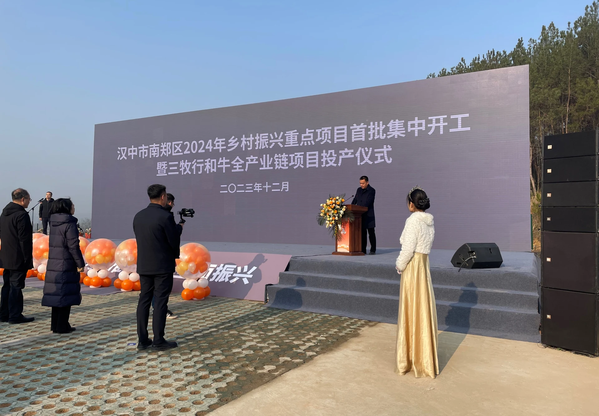 南郑区乡村振兴重点项目首批集中开工仪式项目影像