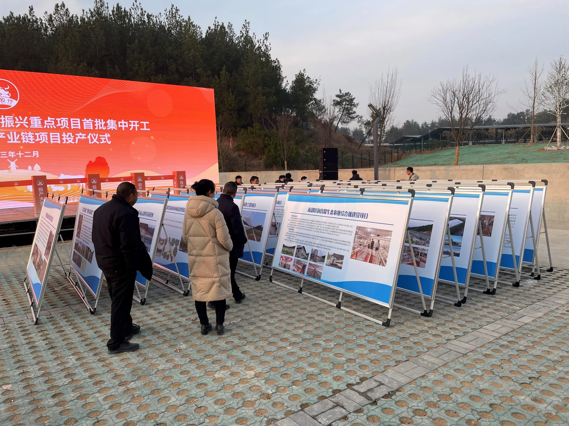 南郑区乡村振兴重点项目首批集中开工仪式项目影像 4
