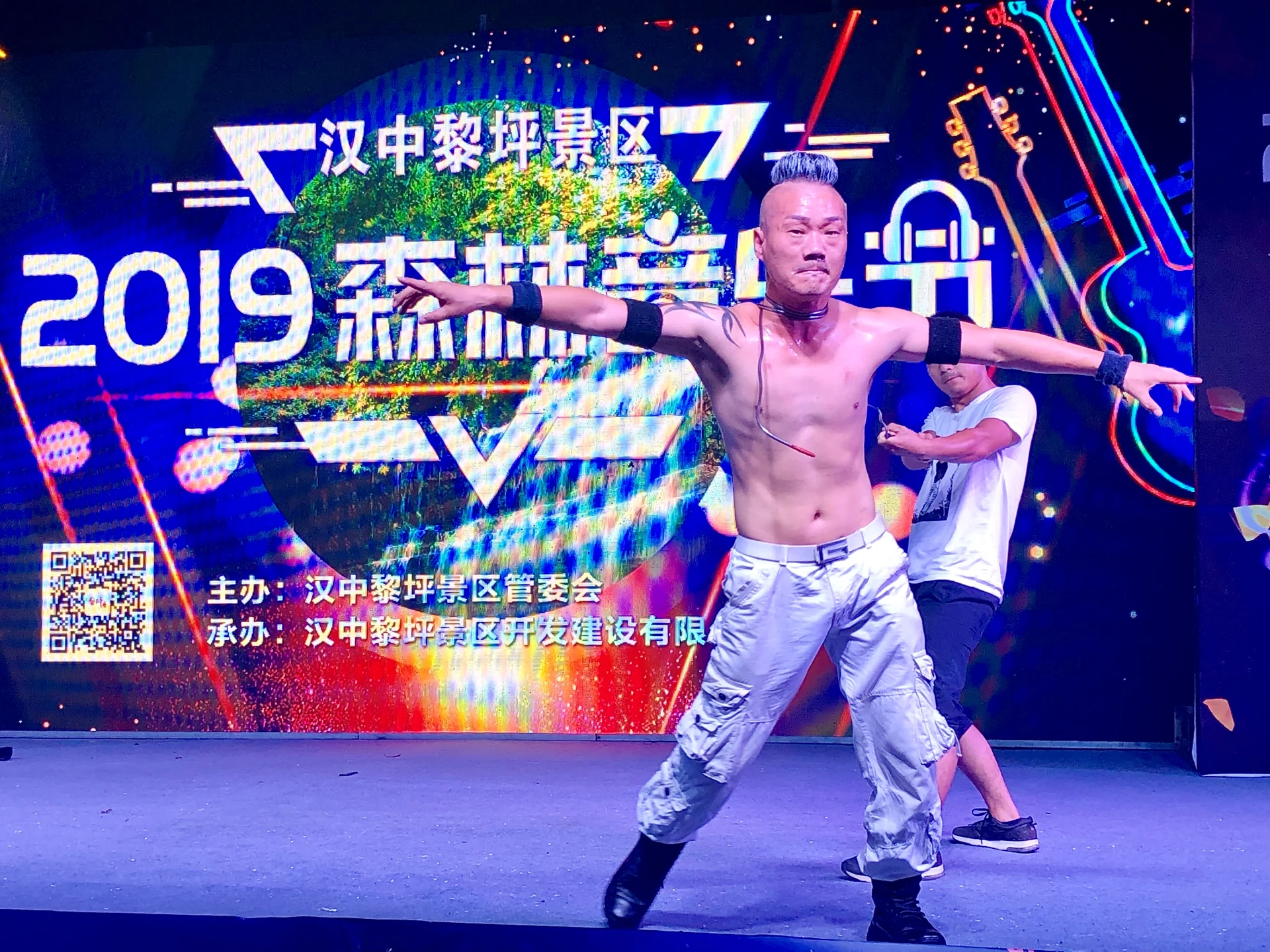 黎坪景区 2019 森林音乐节项目影像 4