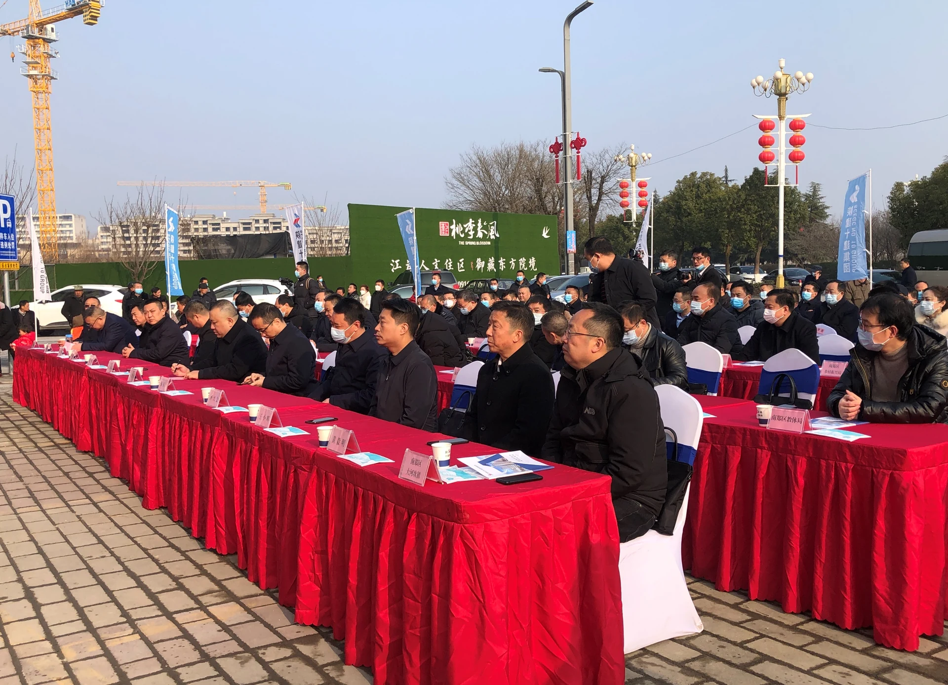 南郑区人民政府与陕十建战略合作签约暨揭牌仪式项目影像 2