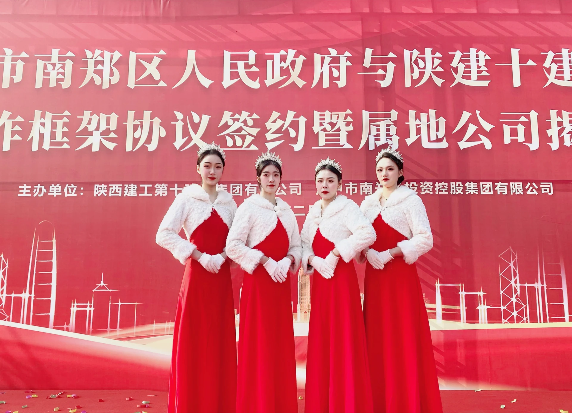 南郑区人民政府与陕十建战略合作签约暨揭牌仪式项目影像 5