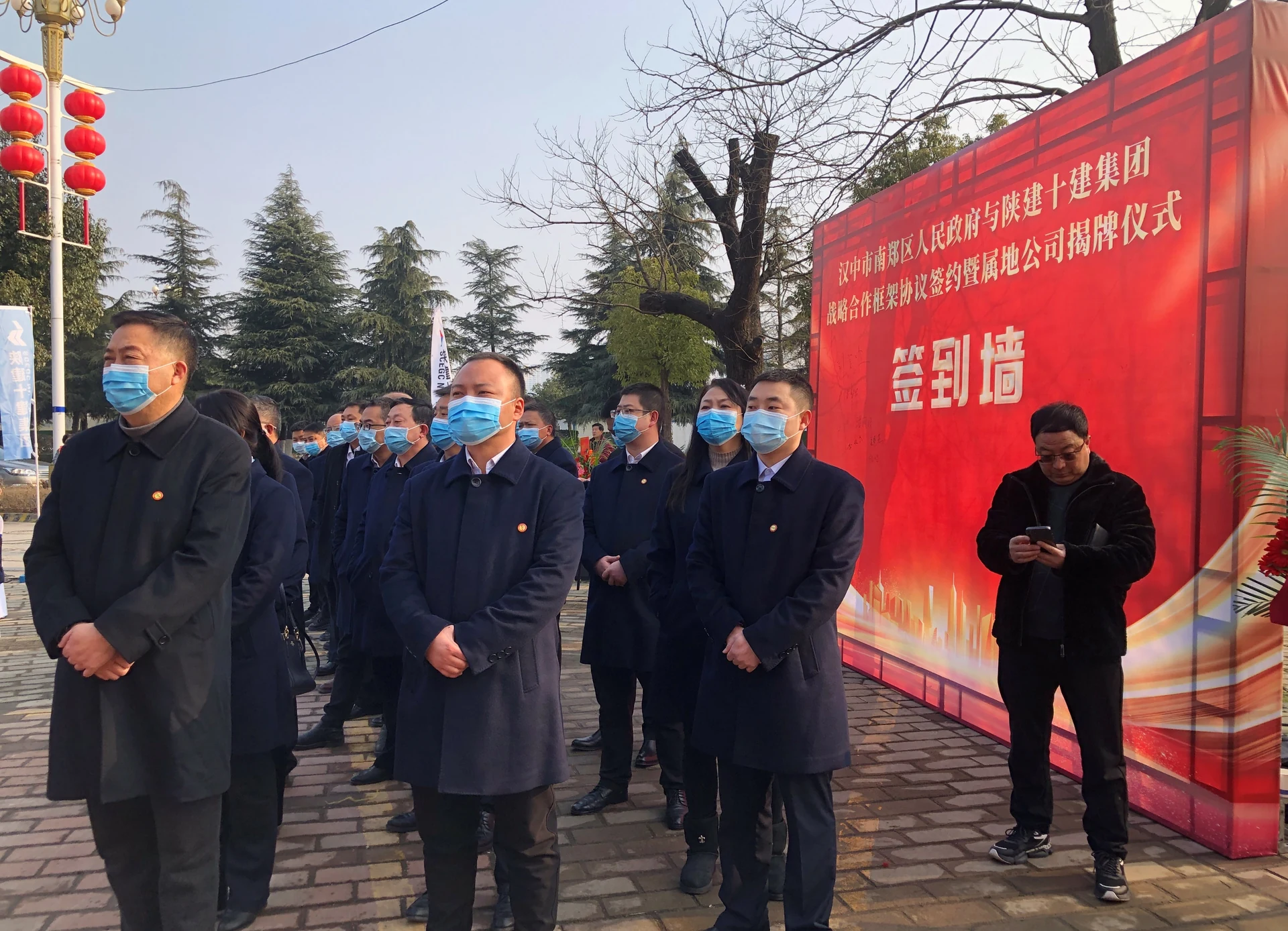 南郑区人民政府与陕十建战略合作签约暨揭牌仪式项目影像 6