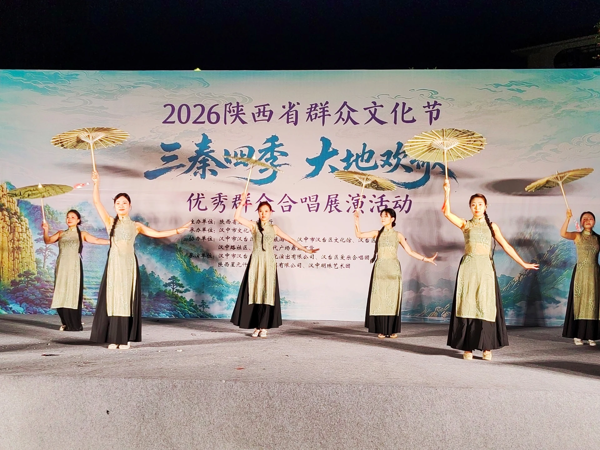 “三秦四季 大地欢歌”2026陕西省群众文化节展演活动项目影像 3