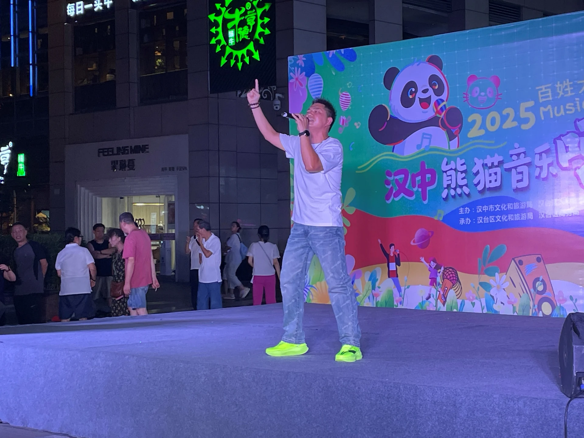 2025秦岭熊猫音乐嗨唱季项目影像 3