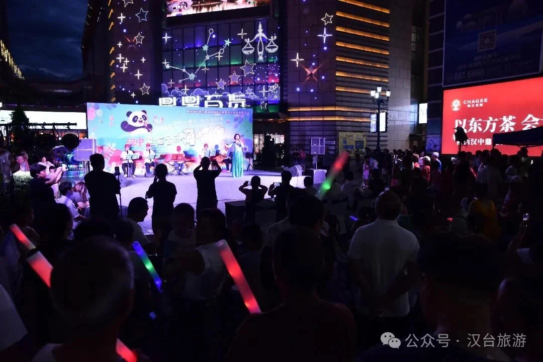 2025秦岭熊猫音乐嗨唱季项目影像 4