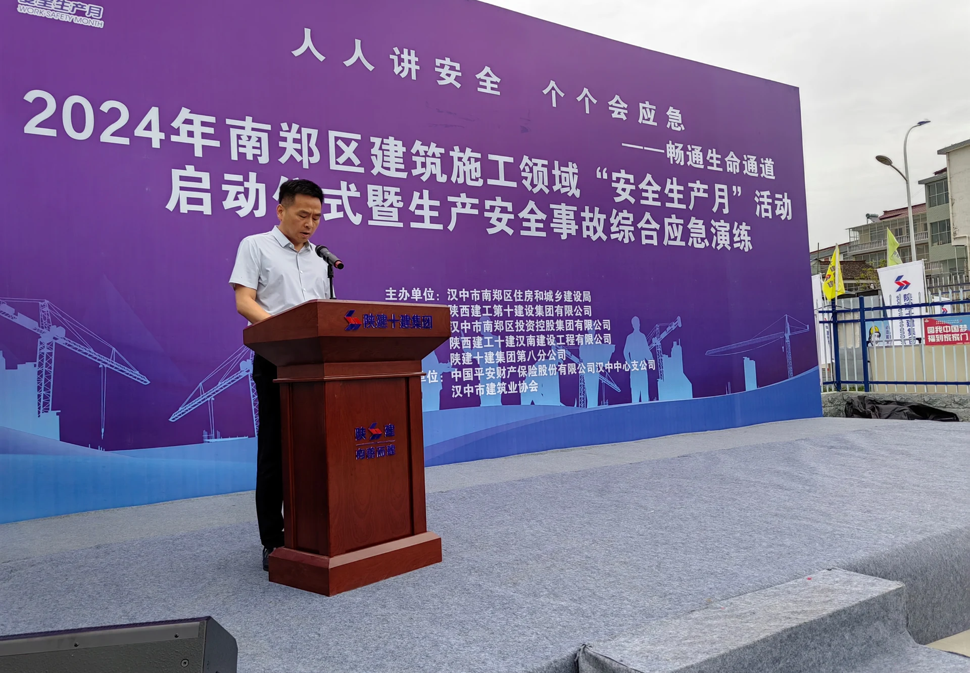 汉中市九县两区建筑施工安全月防汛应急演练项目影像 3