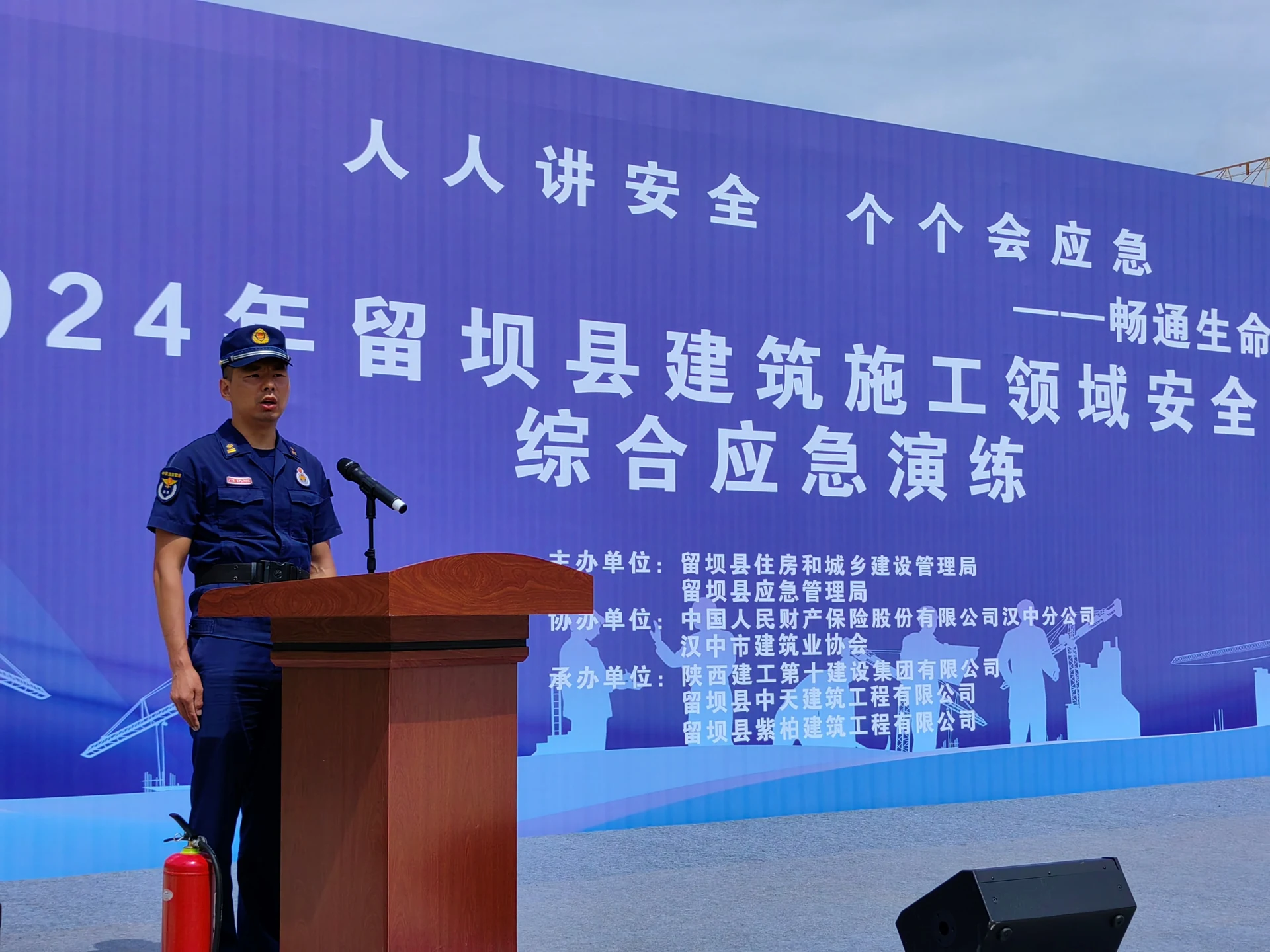 汉中市九县两区建筑施工安全月防汛应急演练项目影像 4