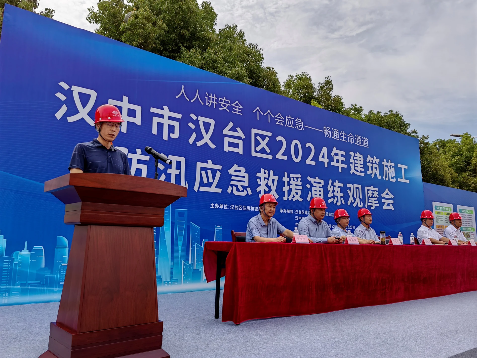 汉中市九县两区建筑施工安全月防汛应急演练项目影像 5