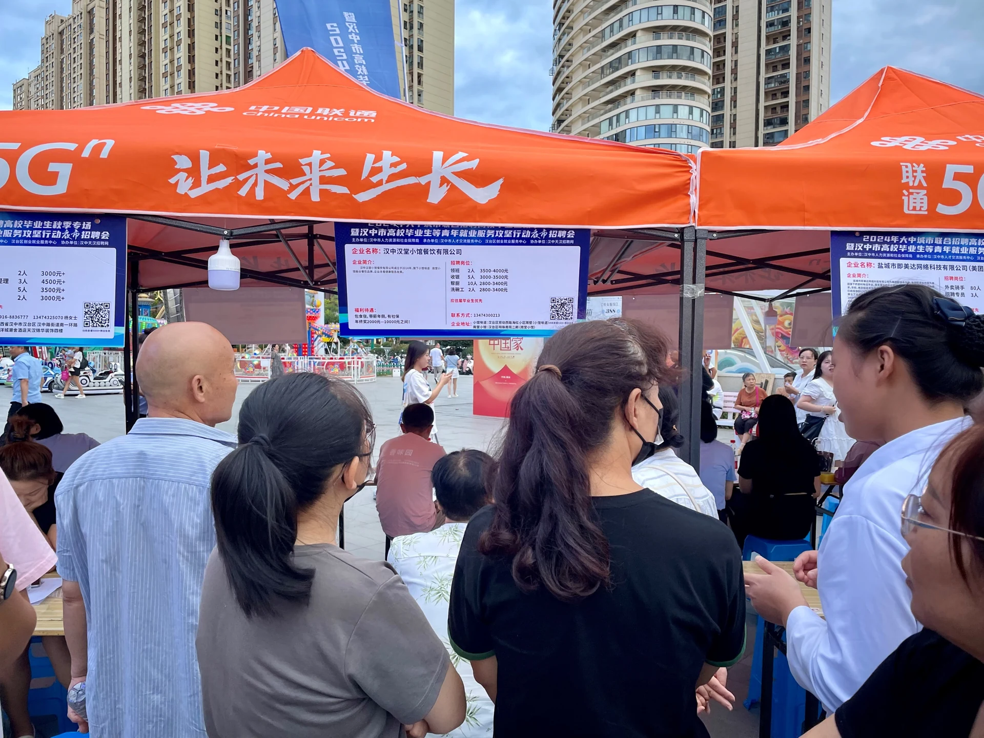 汉中市高校毕业生专场夜市招聘会项目影像 4