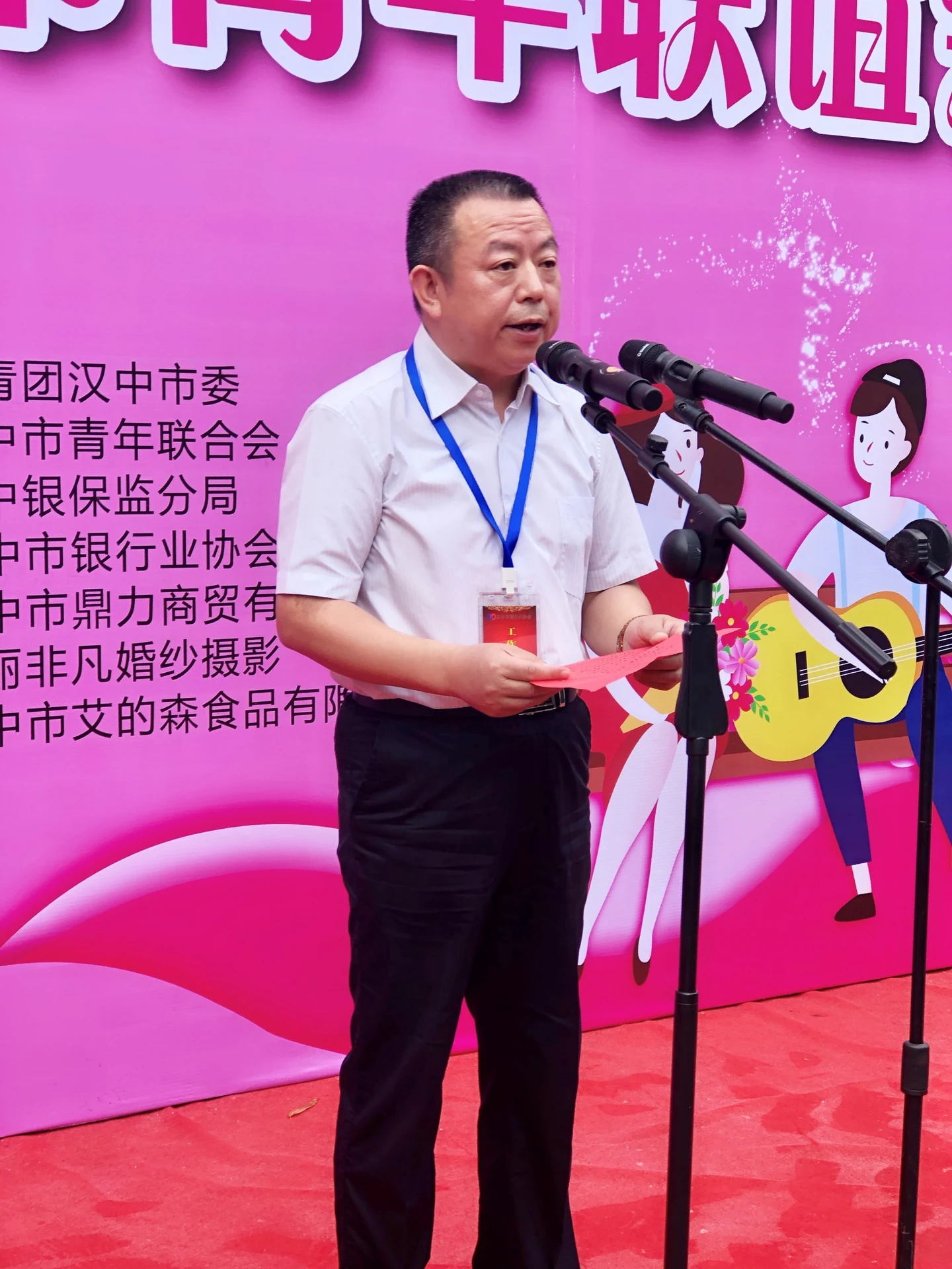 “遇见”2019汉中市青年联谊会项目影像 5