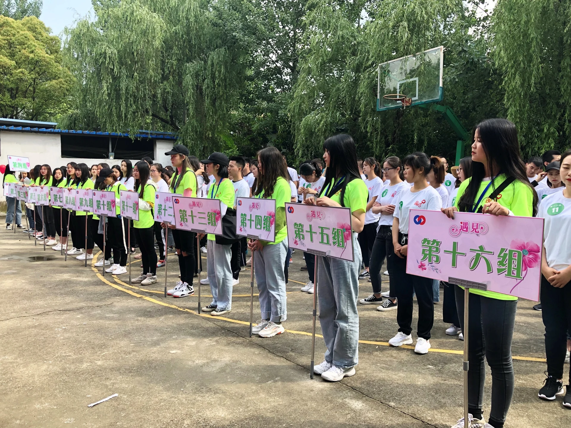 “遇见”2019汉中市青年联谊会项目影像 6