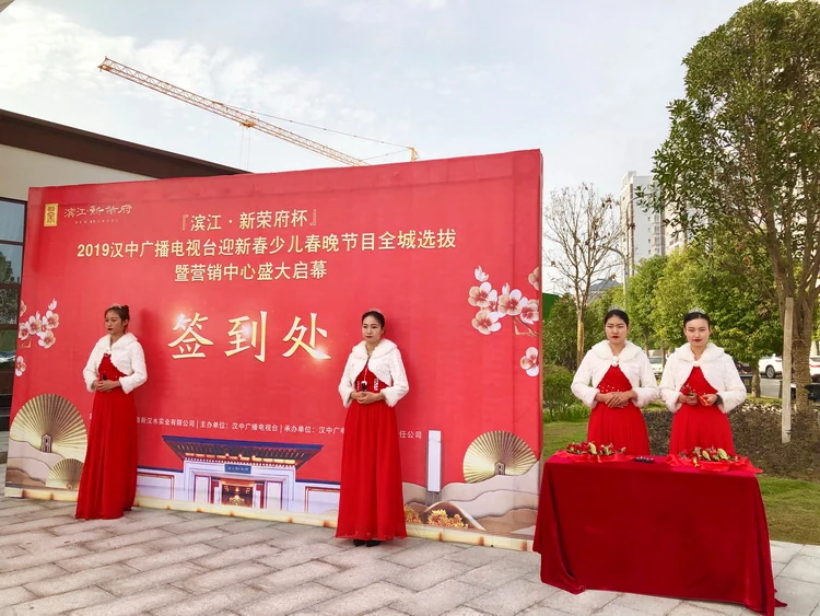滨江·新荣府销售中心盛大启幕仪式项目影像 2