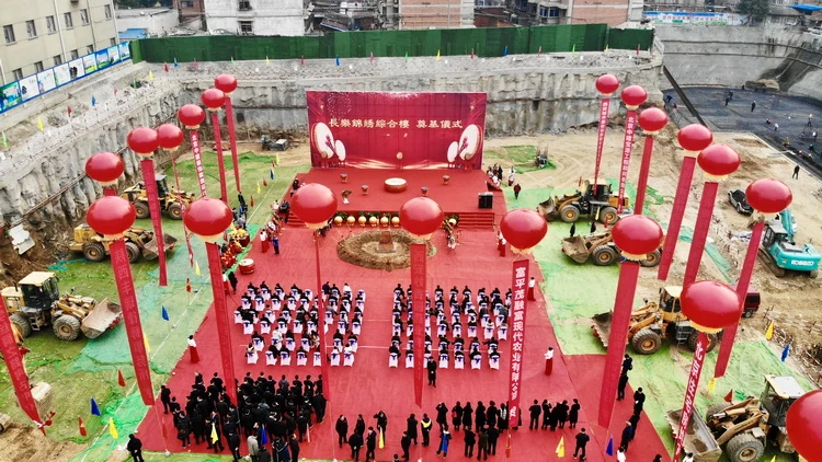 长乐锦绣综合楼开工奠基仪式项目影像 2