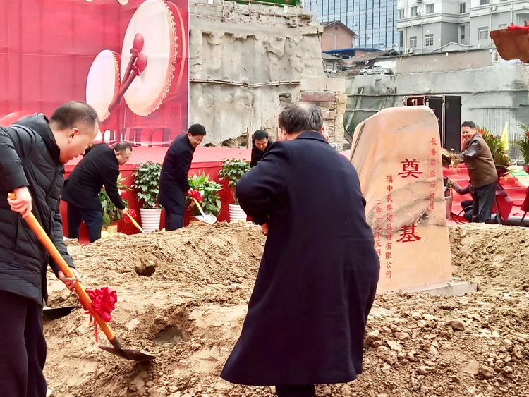 长乐锦绣综合楼开工奠基仪式项目影像 6