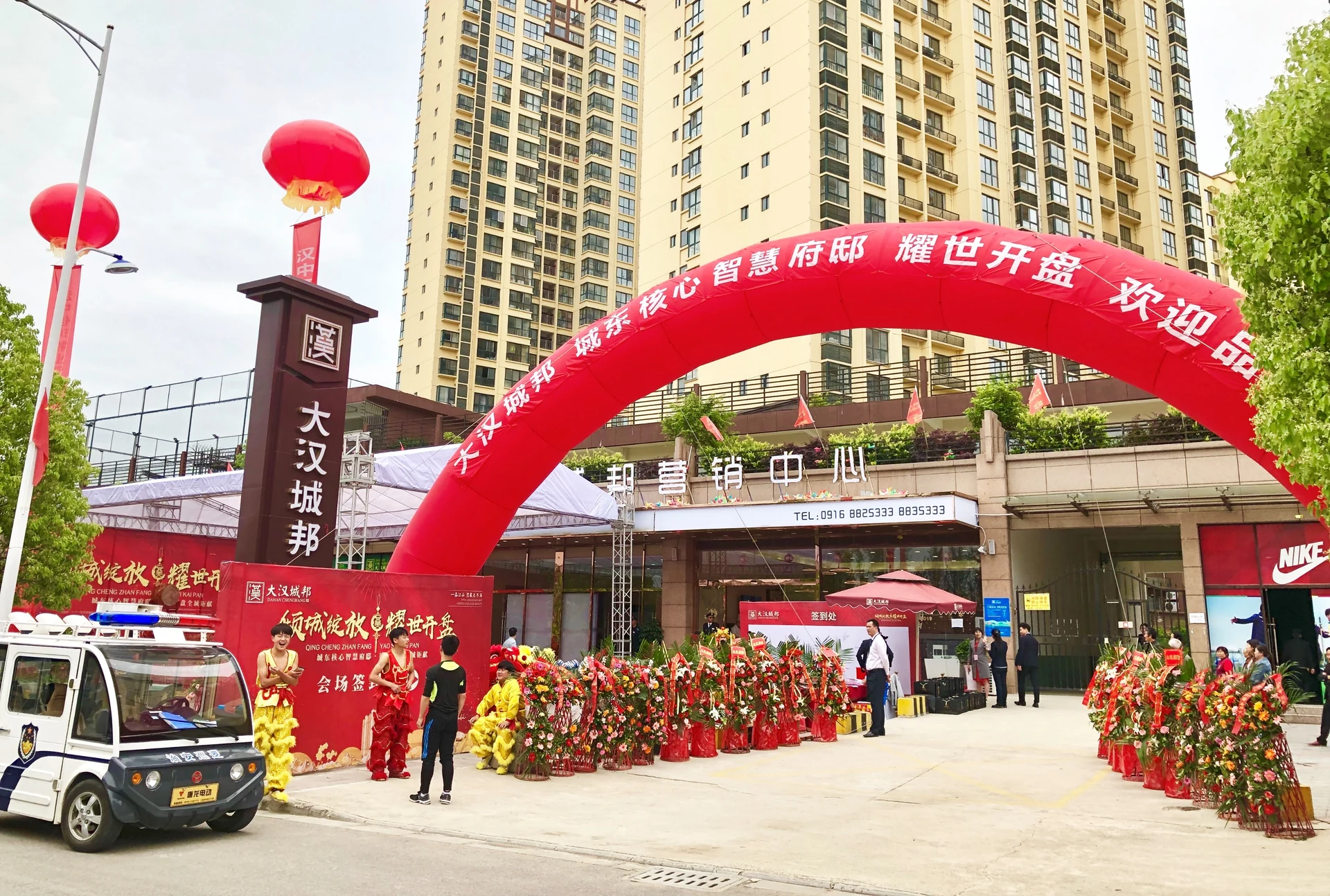 大汉城邦开盘盛典项目影像 6