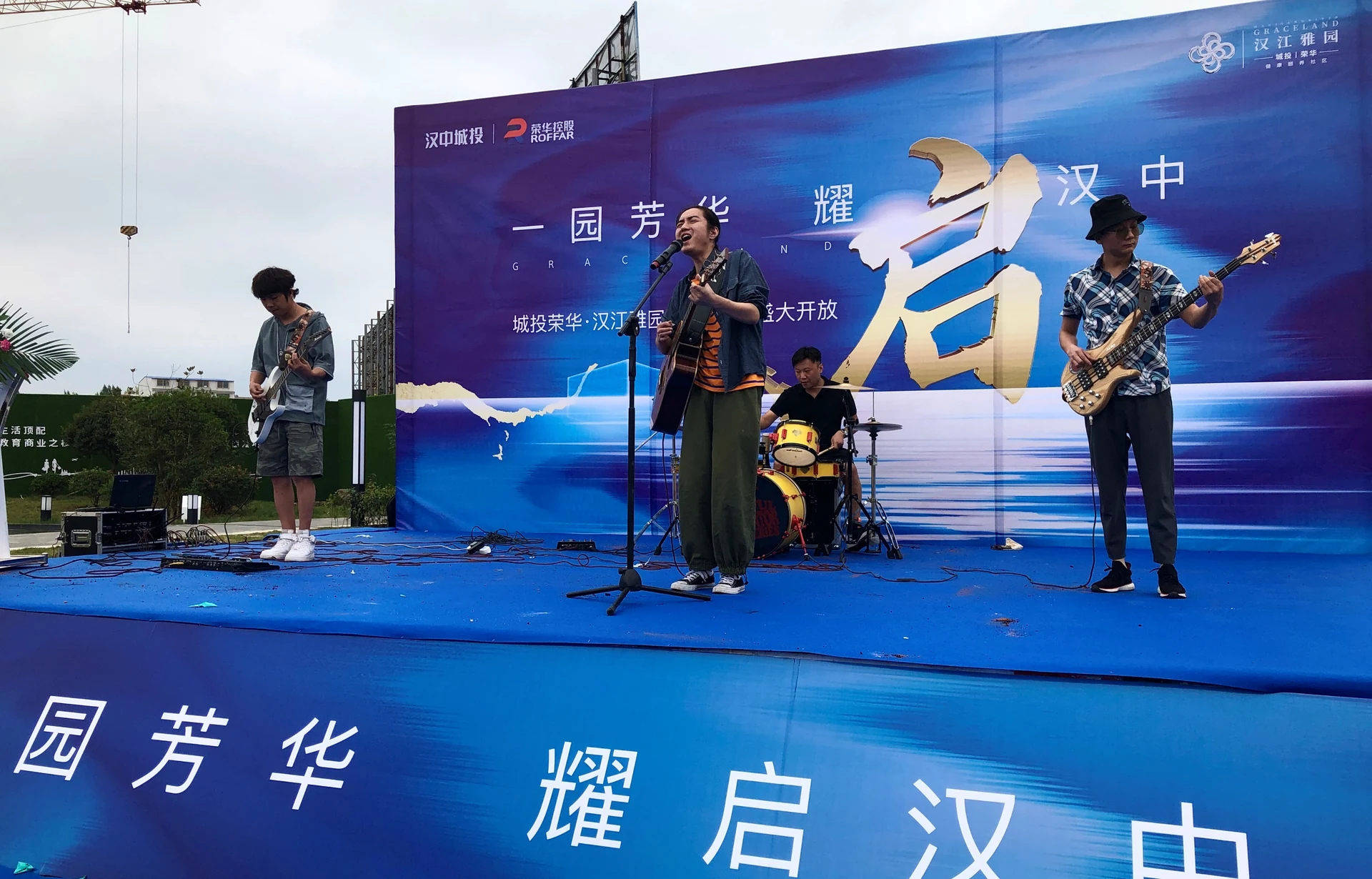 汉江雅园品鉴中心开放仪式项目影像 3