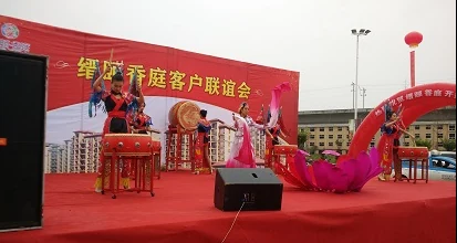 洋县缙颐香庭开盘盛典项目影像