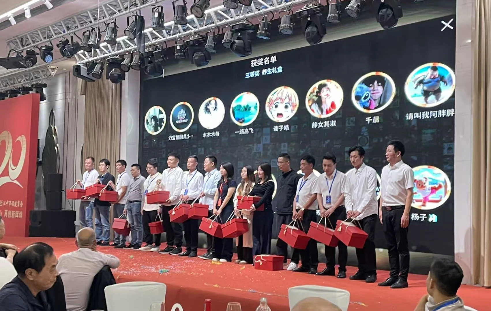 汉中市福建商会第六届理监事会就职典礼暨二十周年庆典项目影像 6