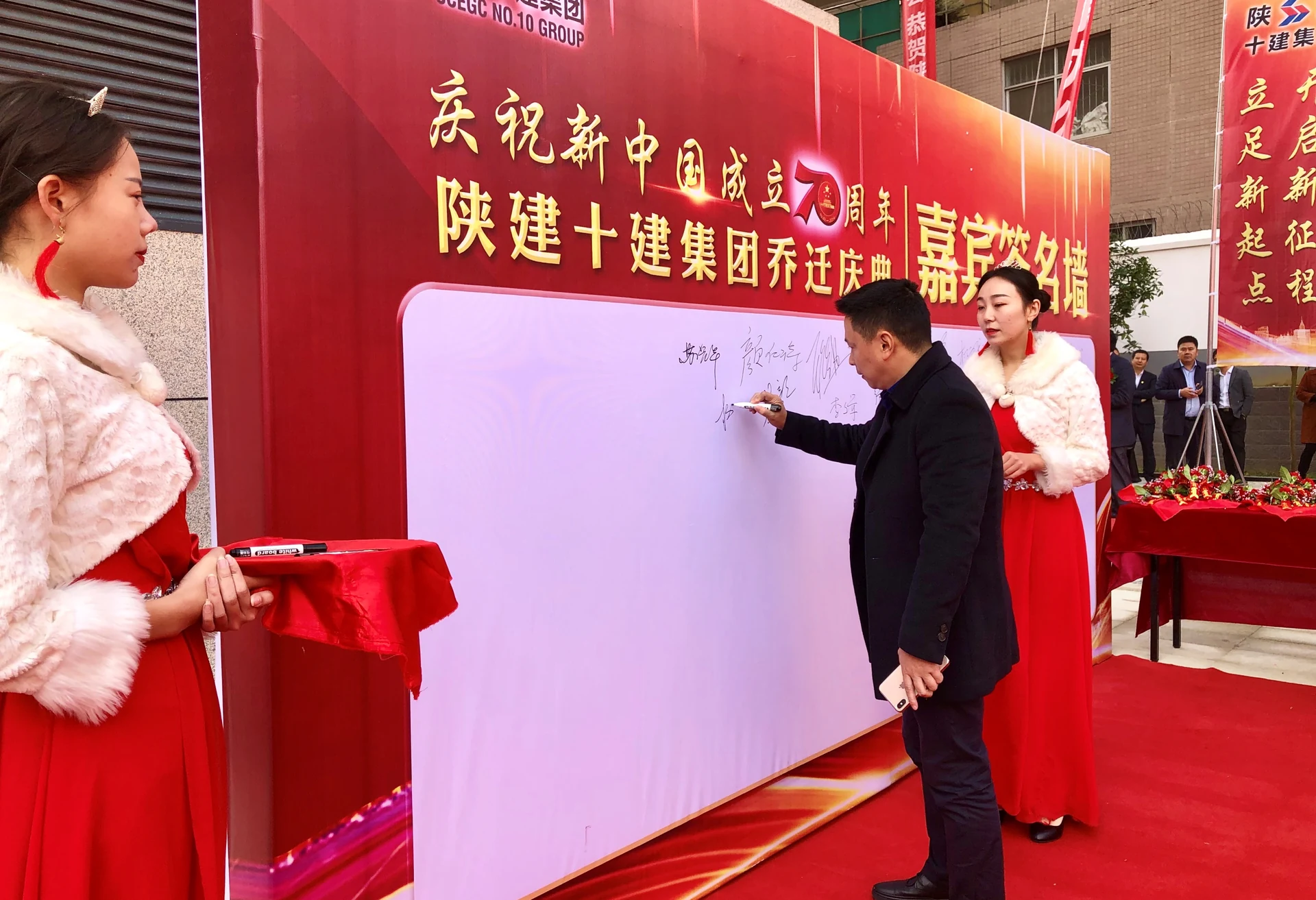 陕建十建集团新办公楼落成暨乔迁盛典项目影像 2