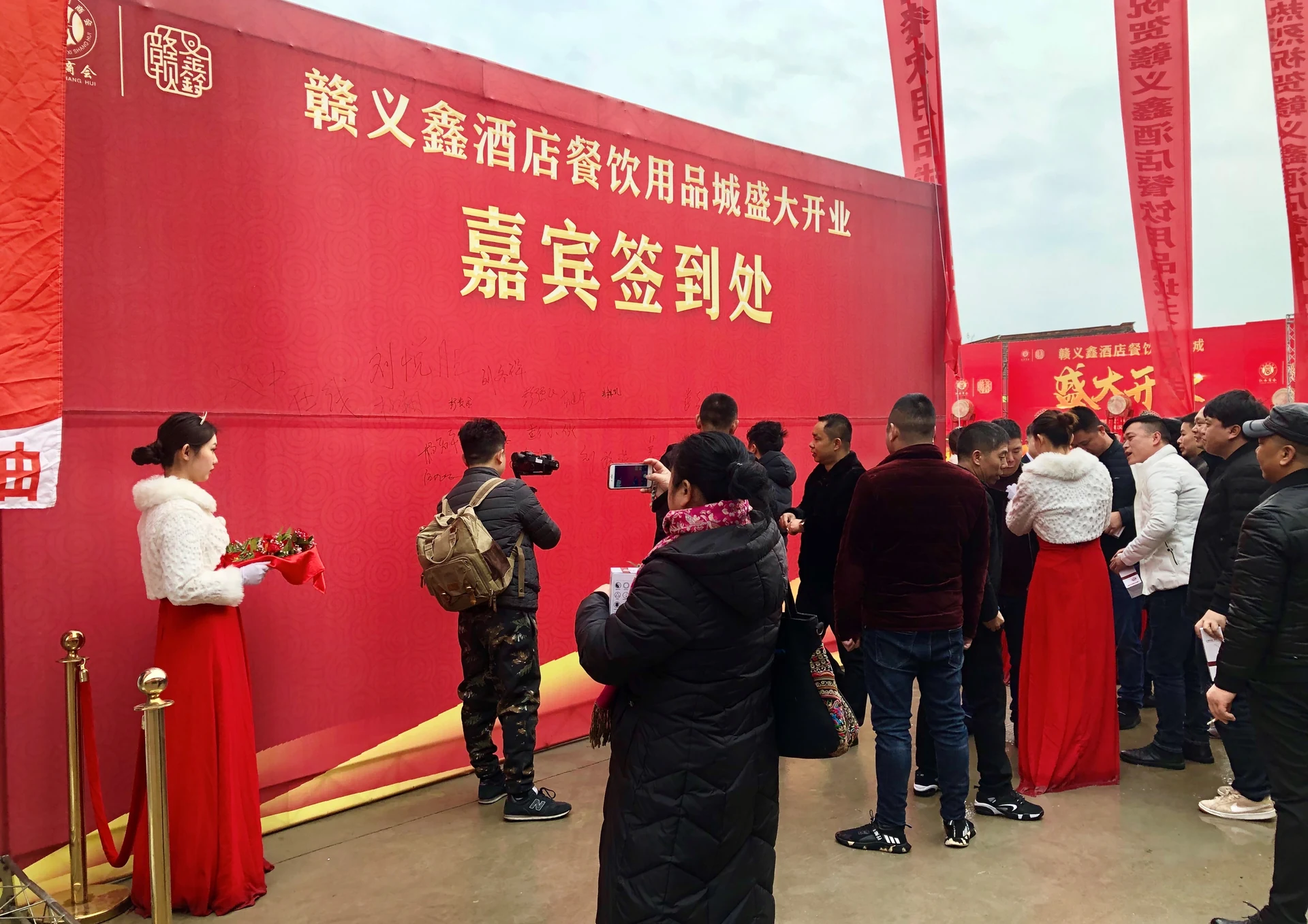 赣义鑫酒店餐饮用品城开业盛典项目影像 2