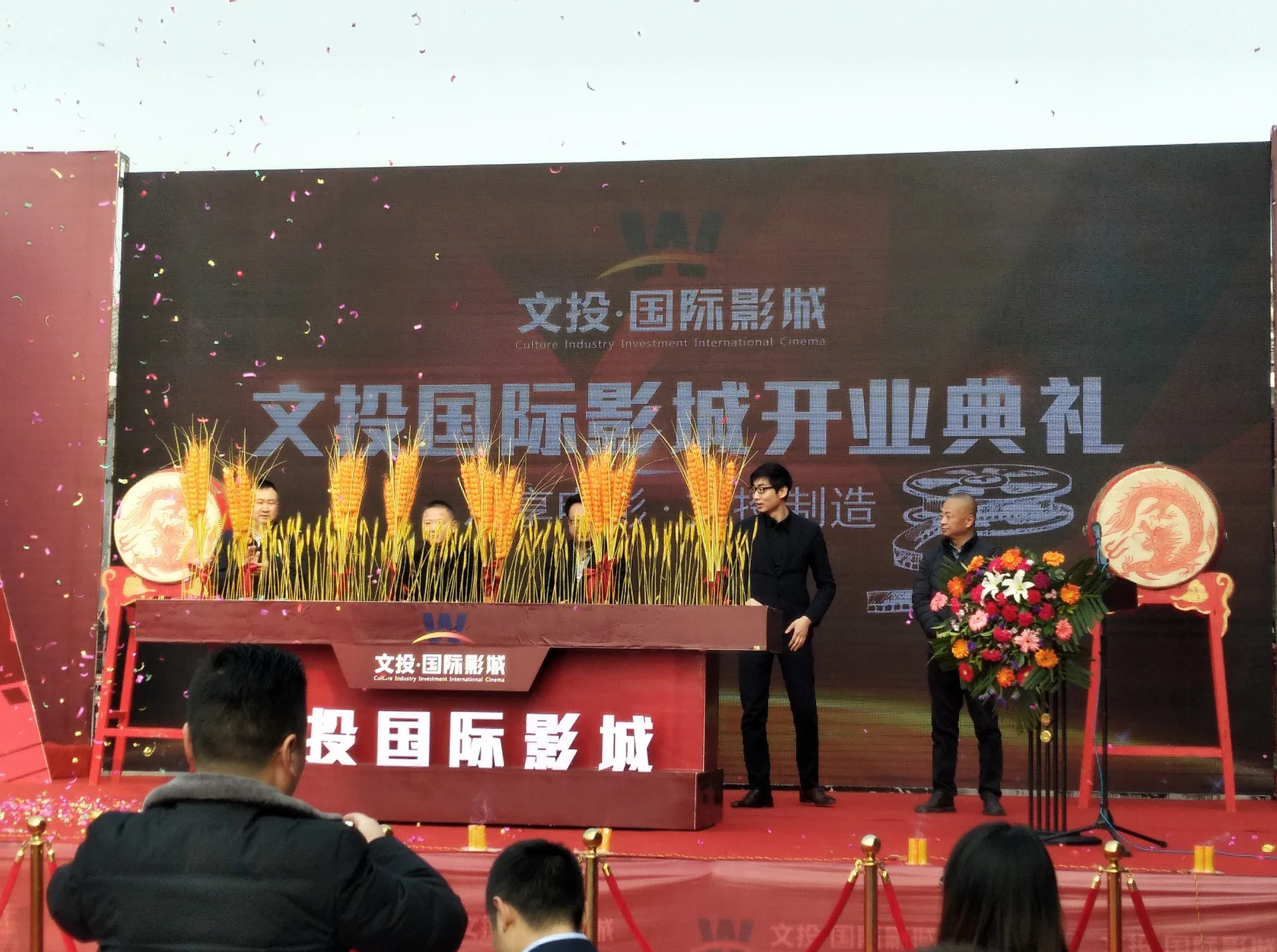 文投国际影城开业盛典项目影像 3