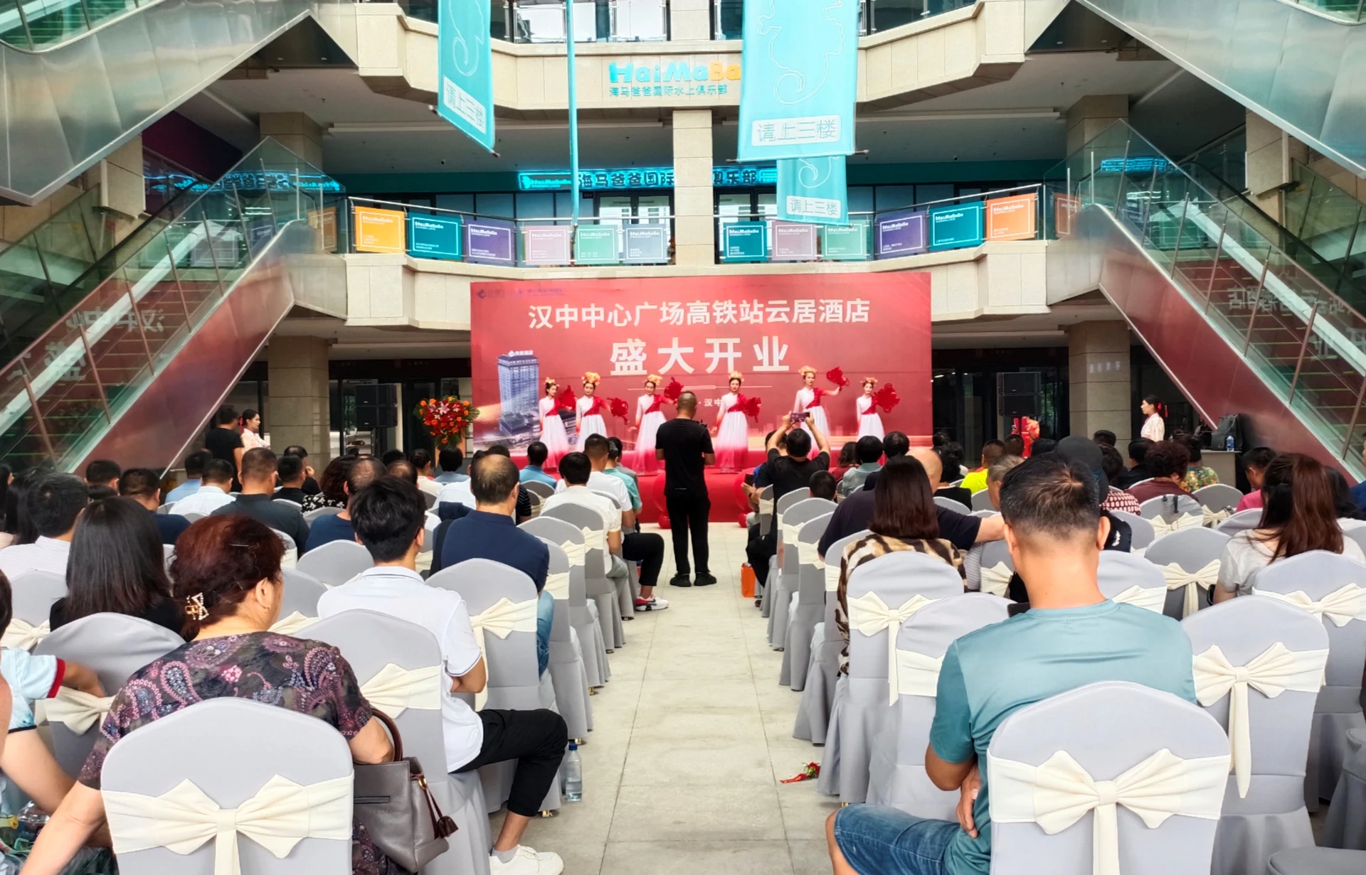 汉中云居酒店开业庆典项目影像 3