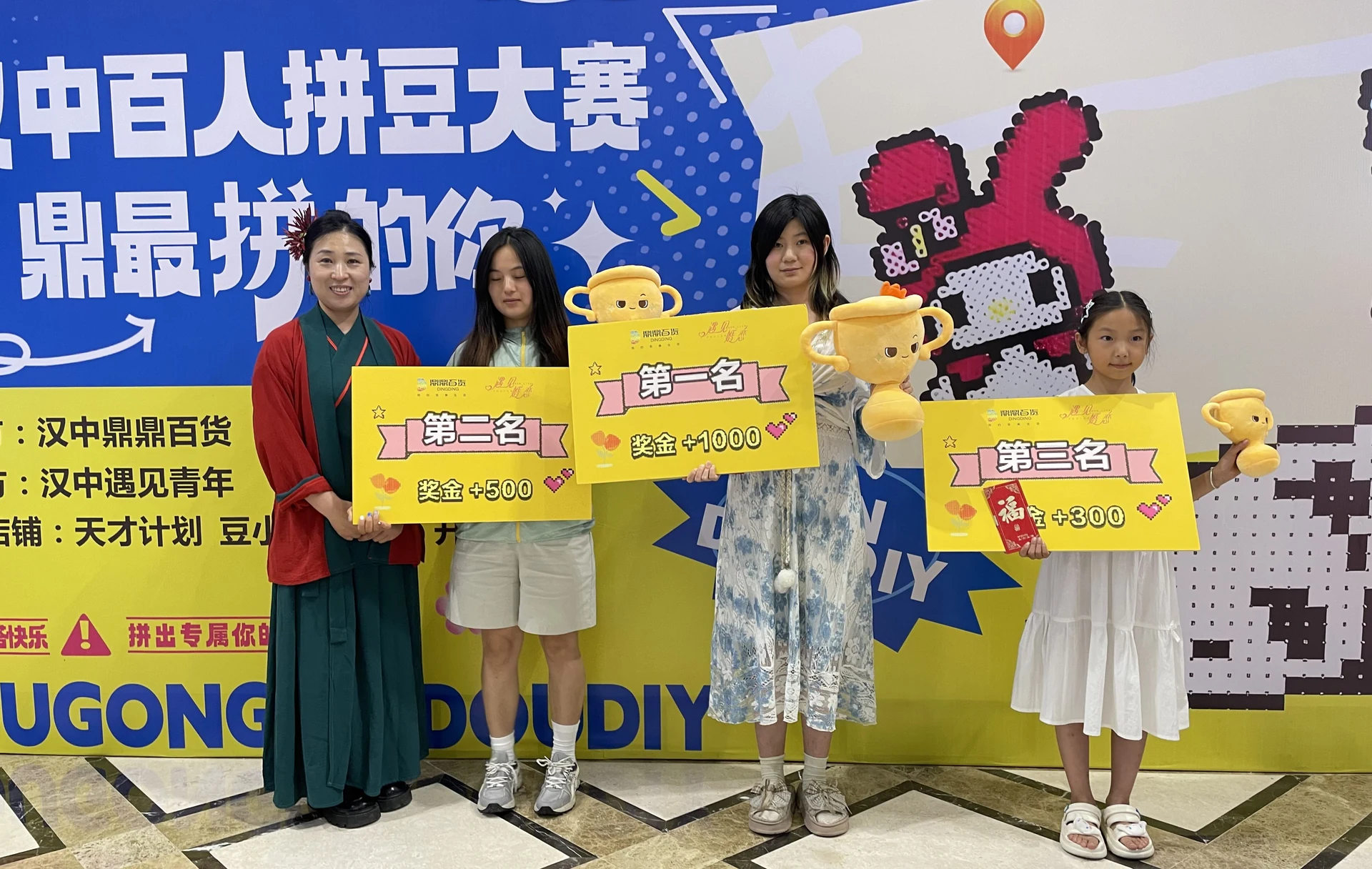 汉中百人拼豆大赛项目影像 5