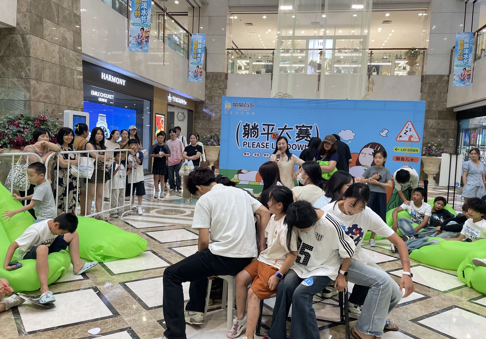 汉中首届躺平大赛项目影像 4