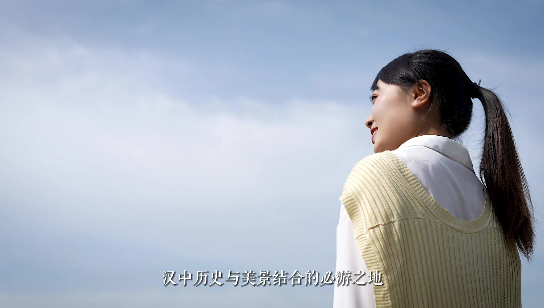 我的家乡汉中美文旅宣传片项目影像